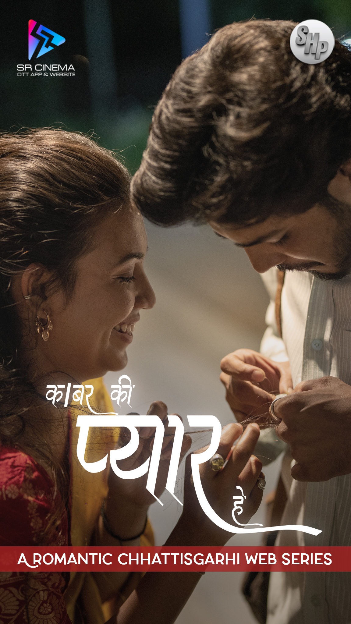 Kabar ki pyar hai